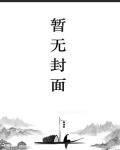 靈魂巔峰