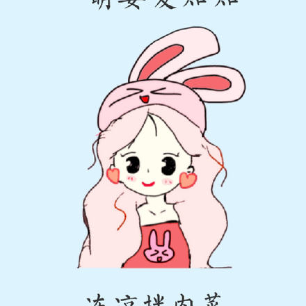 重生：反派愛發癲，萌妻愛貼貼