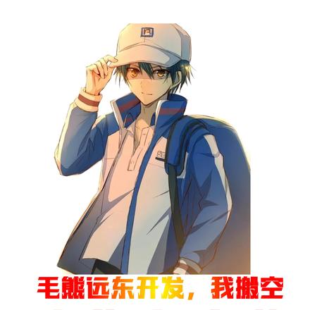 毛熊遠東開發，我搬空鷹醬去挖煤